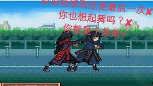 秽土解斑技能最新爆料,揭秘最新技能爆料,探寻宇智波斑的神秘力量 第2张 秽土解斑技能最新爆料,揭秘最新技能爆料,探寻宇智波斑的神秘力量 第2张