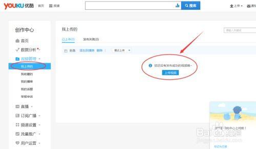 怎么做爆料营销号视频,如何打造爆款内容 第3张 怎么做爆料营销号视频,如何打造爆款内容 第3张