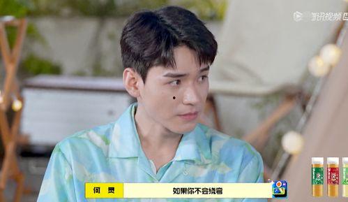 娱乐圈爆料龚俊,娱乐圈新晋小生恋情疑云 第2张 娱乐圈爆料龚俊,娱乐圈新晋小生恋情疑云 第2张