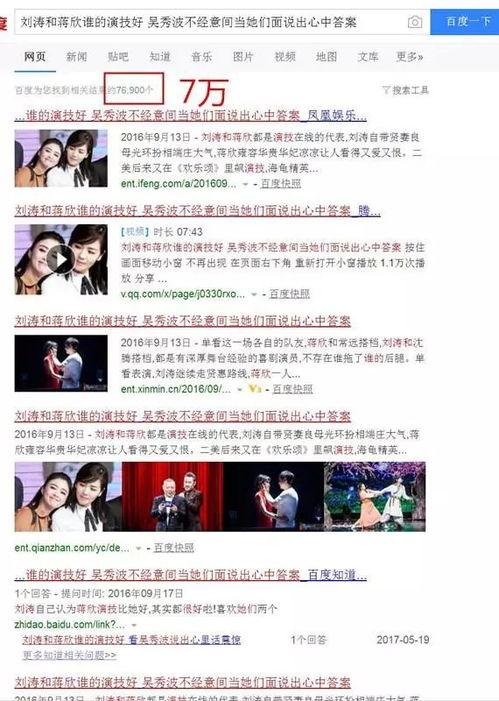 杭州日料爆料事件最新消息,揭露餐厅卫生问题引发公众关注 第3张 杭州日料爆料事件最新消息,揭露餐厅卫生问题引发公众关注 第3张