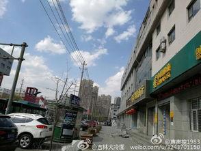 吉林市康庄街最新爆料,揭秘神秘事件背后的真相 第3张 吉林市康庄街最新爆料,揭秘神秘事件背后的真相 第3张