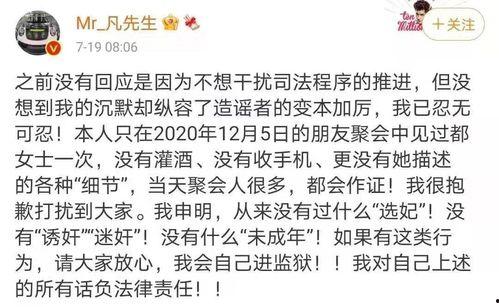 娱乐吃瓜聊天记录截图,明星幕后吃瓜聊天记录大曝光 第3张 娱乐吃瓜聊天记录截图,明星幕后吃瓜聊天记录大曝光 第3张