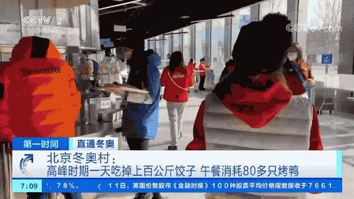 高峰食堂爆料事件视频大全,揭露校园食堂那些不为人知的故事 第3张 高峰食堂爆料事件视频大全,揭露校园食堂那些不为人知的故事 第3张