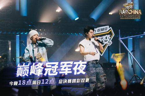 巅峰说唱爆料视频大全最新,揭秘说唱界幕后风云