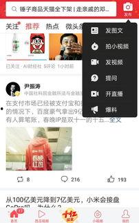 爆料今日小程序,最新爆料带你领略科技魅力 第2张 爆料今日小程序,最新爆料带你领略科技魅力 第2张
