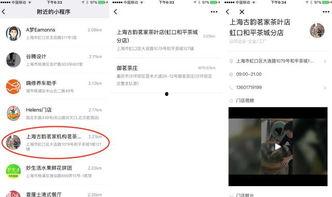 爆料今日小程序,最新爆料带你领略科技魅力 第3张 爆料今日小程序,最新爆料带你领略科技魅力 第3张