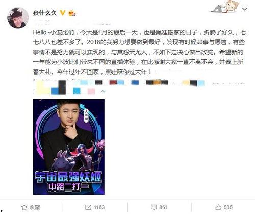 小五爆料宇哥视频播放网站,揭秘热门视频背后的秘密 第2张 小五爆料宇哥视频播放网站,揭秘热门视频背后的秘密 第2张