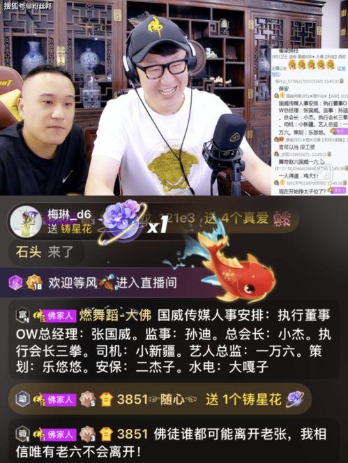 小五爆料宇哥视频播放网站,揭秘热门视频背后的秘密 第3张 小五爆料宇哥视频播放网站,揭秘热门视频背后的秘密 第3张