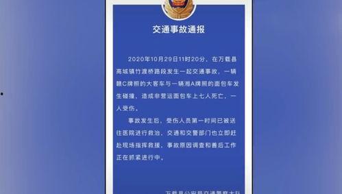 昆明万达爆料事件最新进展,最新进展揭示惊人内幕 第3张 昆明万达爆料事件最新进展,最新进展揭示惊人内幕 第3张