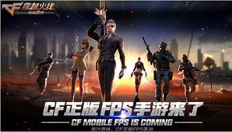 cf手游最新爆料抽奖2021年9月份,抽奖活动亮点抢先看 第2张 cf手游最新爆料抽奖2021年9月份,抽奖活动亮点抢先看 第2张
