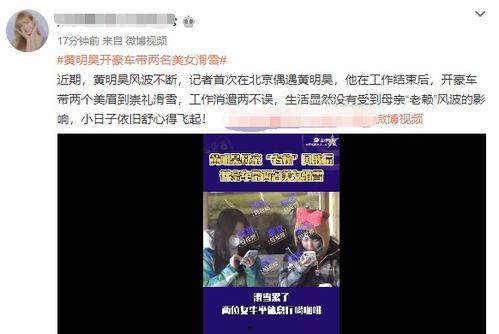 爆料老赖新闻视频大全播放,新闻视频大全播放背后的真实故事 第2张 爆料老赖新闻视频大全播放,新闻视频大全播放背后的真实故事 第2张