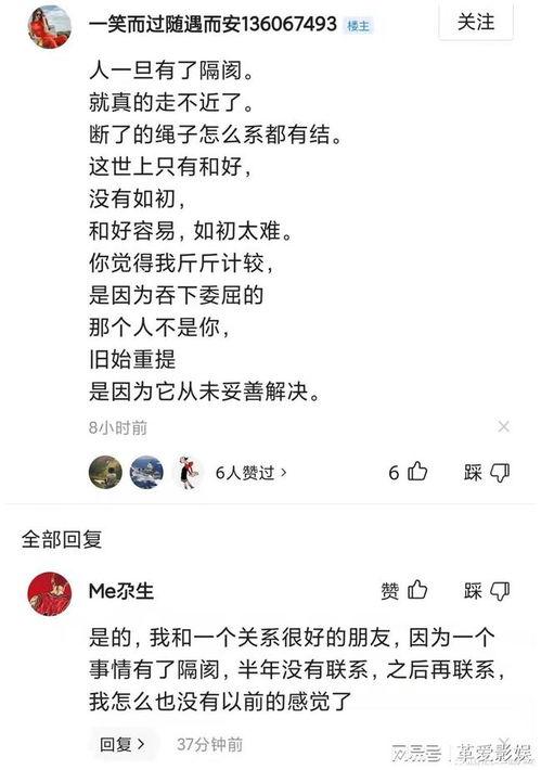虎哥豹哥最新爆料视频,揭秘娱乐圈惊人内幕! 第2张 虎哥豹哥最新爆料视频,揭秘娱乐圈惊人内幕! 第2张