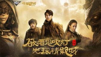 精觉古城全集在线观看,穿越时空的奇幻之旅 第2张 精觉古城全集在线观看,穿越时空的奇幻之旅 第2张
