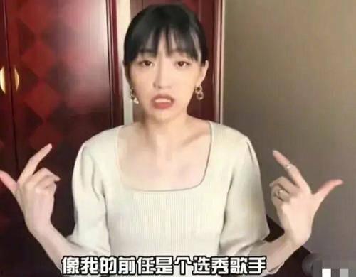 赖家益前女友爆料视频,揭秘背后惊人真相 第2张 赖家益前女友爆料视频,揭秘背后惊人真相 第2张