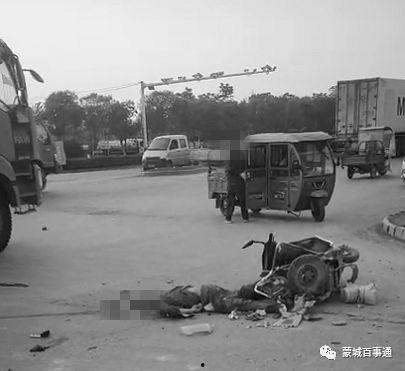 桂林电动车事件最新爆料,真相再起波澜,疑云重重待解 第3张 桂林电动车事件最新爆料,真相再起波澜,疑云重重待解 第3张