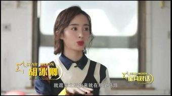 港星节目爆料最新视频大全,视频大全揭秘娱乐圈幕后真相 第2张 港星节目爆料最新视频大全,视频大全揭秘娱乐圈幕后真相 第2张