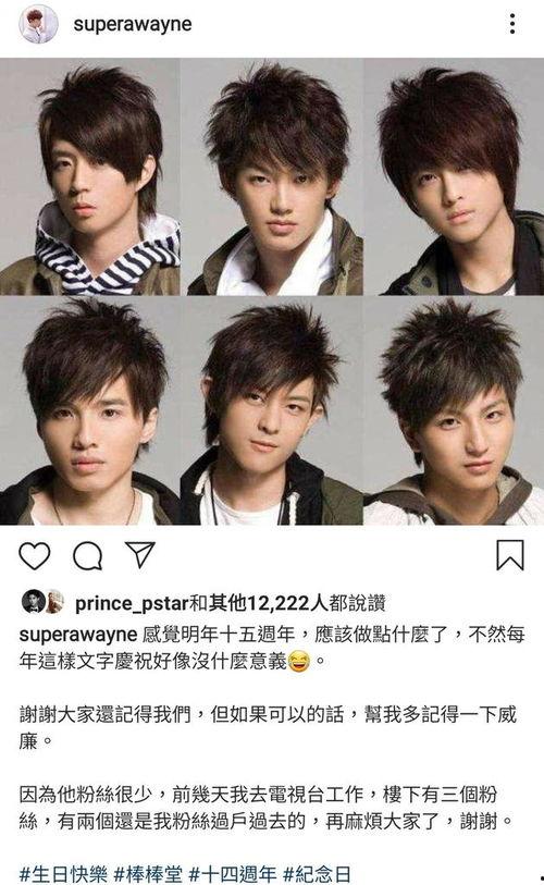 棒棒堂成员阿伟爆料视频 第3张 棒棒堂成员阿伟爆料视频 第3张