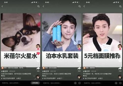 视频爆料达人怎么做的,如何打造热门内容 第2张 视频爆料达人怎么做的,如何打造热门内容 第2张