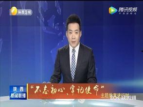 文春最新爆料新闻联播,文春最新爆料揭示真实内幕 第2张 文春最新爆料新闻联播,文春最新爆料揭示真实内幕 第2张