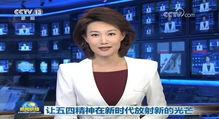 文春最新爆料新闻联播,文春最新爆料揭示真实内幕 第3张 文春最新爆料新闻联播,文春最新爆料揭示真实内幕 第3张