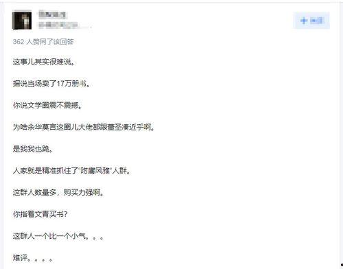作家董直播最新爆料,揭秘作家神秘生活背后 第2张 作家董直播最新爆料,揭秘作家神秘生活背后 第2张