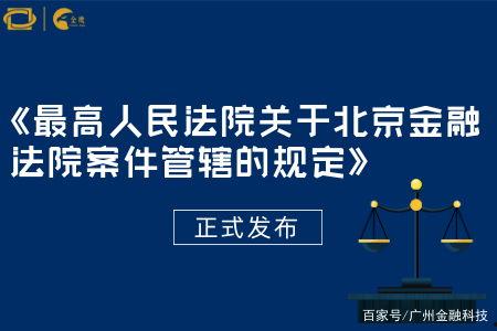 金融事件爆料案例视频,视频揭示的惊人内幕 第2张 金融事件爆料案例视频,视频揭示的惊人内幕 第2张