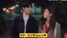 恋爱播放列表4在线观看,浪漫旋律中的甜蜜邂逅 第2张 恋爱播放列表4在线观看,浪漫旋律中的甜蜜邂逅 第2张