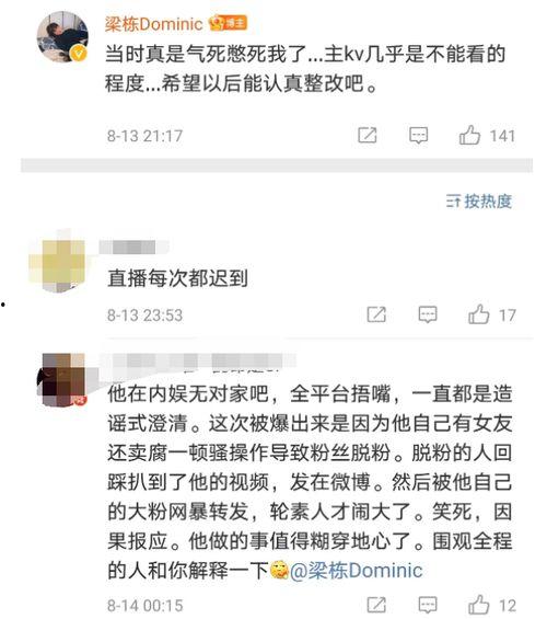 爆料一定要拍视频吗,视频记录,真相再现 第2张 爆料一定要拍视频吗,视频记录,真相再现 第2张