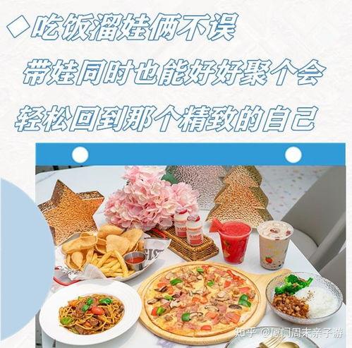 亲子美食爆料视频大全,视频大全里的美味瞬间 第3张 亲子美食爆料视频大全,视频大全里的美味瞬间 第3张