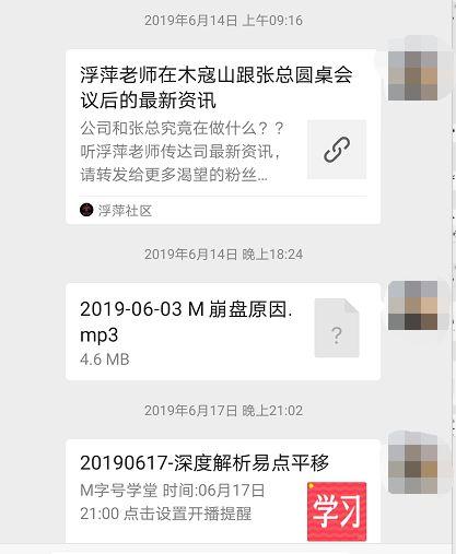 岳阳自媒体爆料事件最新,揭秘背后真相与网络舆论风暴 第2张 岳阳自媒体爆料事件最新,揭秘背后真相与网络舆论风暴 第2张