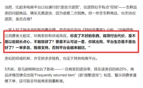 岳阳自媒体爆料事件最新,揭秘背后真相与网络舆论风暴 第3张 岳阳自媒体爆料事件最新,揭秘背后真相与网络舆论风暴 第3张