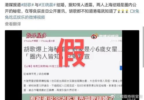 港媒娱乐爆料,明星恋情疑曝光，甜蜜互动引网友热议  第1张