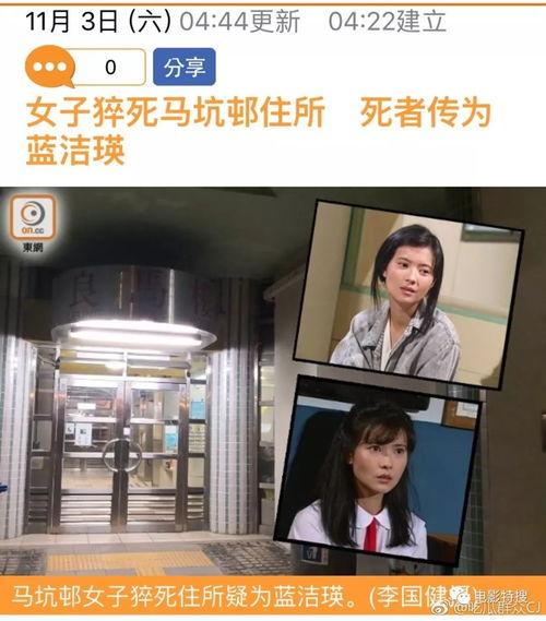 港媒娱乐爆料,明星恋情疑曝光，甜蜜互动引网友热议  第3张