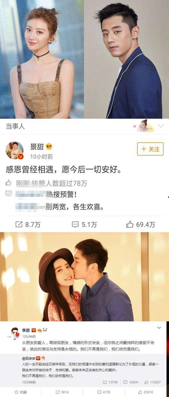 吃瓜夫妻娱乐圈小说免费阅读,娱乐圈夫妻甜蜜日常免费阅读  第3张