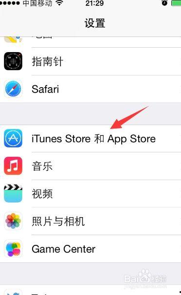 苹果最新爆料在哪看到的,揭秘下一代iPhone核心特性  第3张