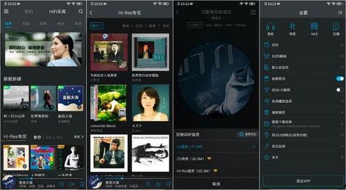 酷狗耳机最新爆料软件,软件功能升级，音质体验再升级
