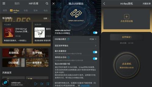 酷狗耳机最新爆料软件,软件功能升级，音质体验再升级  第3张