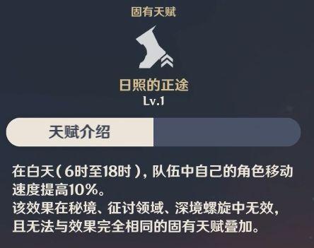 迪希雅最新爆料新闻,揭秘娱乐圈幕后真相  第2张