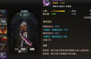 dnf直播手游最新爆料,神秘职业登场，游戏玩法大革新！  第3张