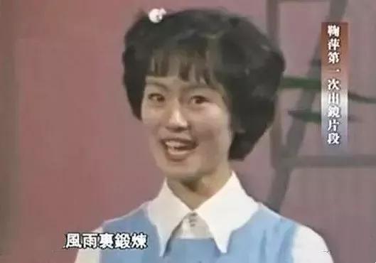 老友爆料鞠萍上学视频,回忆校园时光 第2张 老友爆料鞠萍上学视频,回忆校园时光 第2张