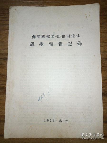 爆料燕子探店视频大全,揭秘美食背后的故事与精彩瞬间  第2张