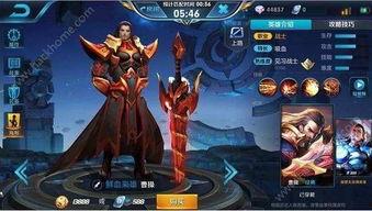 烛龙技能爆料怎么做视频  第3张