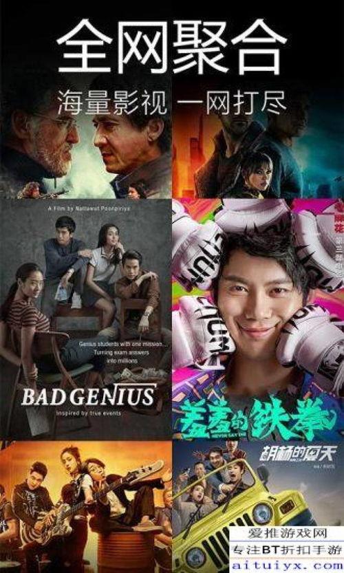 吃瓜爆料预言视频下载,下载背后的神秘力量 第2张 吃瓜爆料预言视频下载,下载背后的神秘力量 第2张