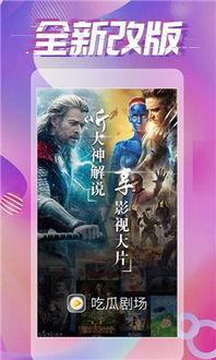 吃瓜爆料预言视频下载,下载背后的神秘力量 第3张 吃瓜爆料预言视频下载,下载背后的神秘力量 第3张