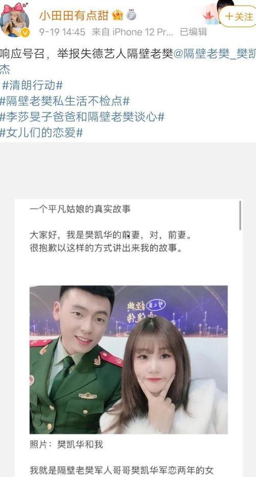 西安六嫂爆料视频,一场引人关注的社区事件 第3张 西安六嫂爆料视频,一场引人关注的社区事件 第3张