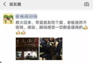 新东方老板深夜爆料视频,揭秘教育行业内幕与未来走向  第2张