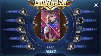 王者荣耀最新爆料国服,神秘英雄登场，战局再掀风云