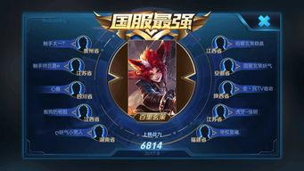 王者荣耀最新爆料国服,神秘英雄登场，战局再掀风云  第3张