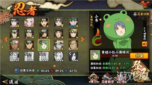 火影大和最新爆料,揭秘忍者世界新篇章  第3张