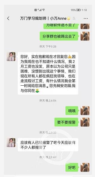 重庆陈先生最新爆料新闻,揭秘背后惊人真相  第2张